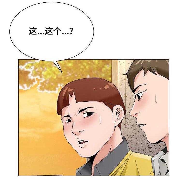 《昔日友人》漫画最新章节第23话 23_戒酒免费下拉式在线观看章节第【20】张图片