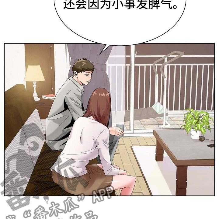 《昔日友人》漫画最新章节第24话 24_环境免费下拉式在线观看章节第【19】张图片