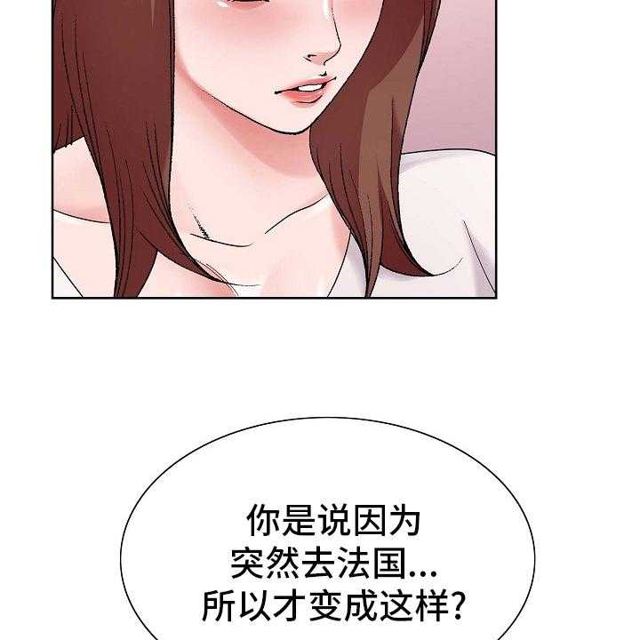 《昔日友人》漫画最新章节第24话 24_环境免费下拉式在线观看章节第【13】张图片