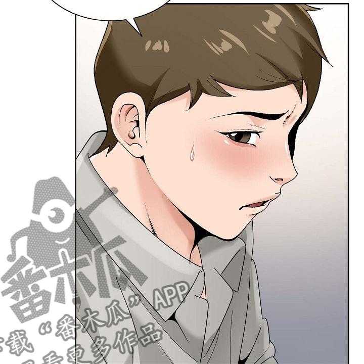 《昔日友人》漫画最新章节第24话 24_环境免费下拉式在线观看章节第【15】张图片