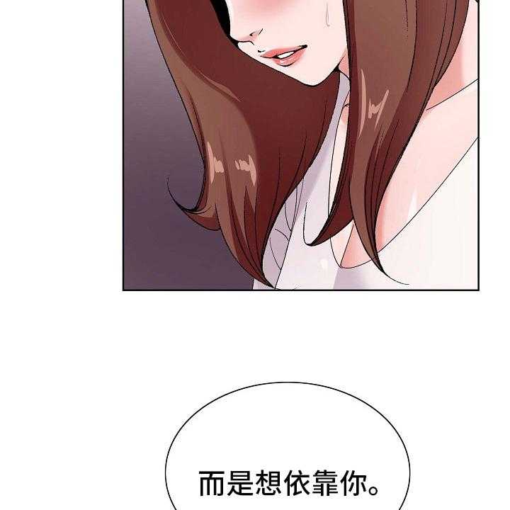 《昔日友人》漫画最新章节第24话 24_环境免费下拉式在线观看章节第【10】张图片