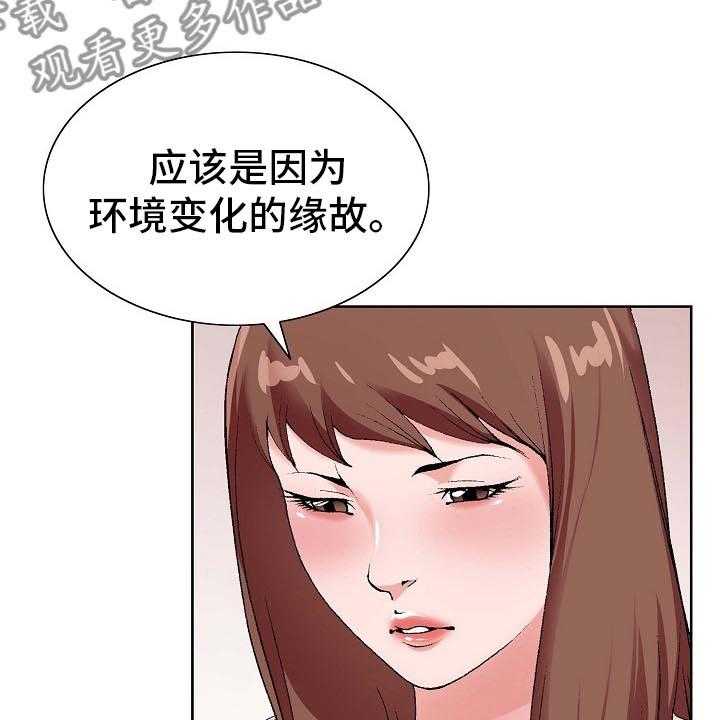 《昔日友人》漫画最新章节第24话 24_环境免费下拉式在线观看章节第【18】张图片