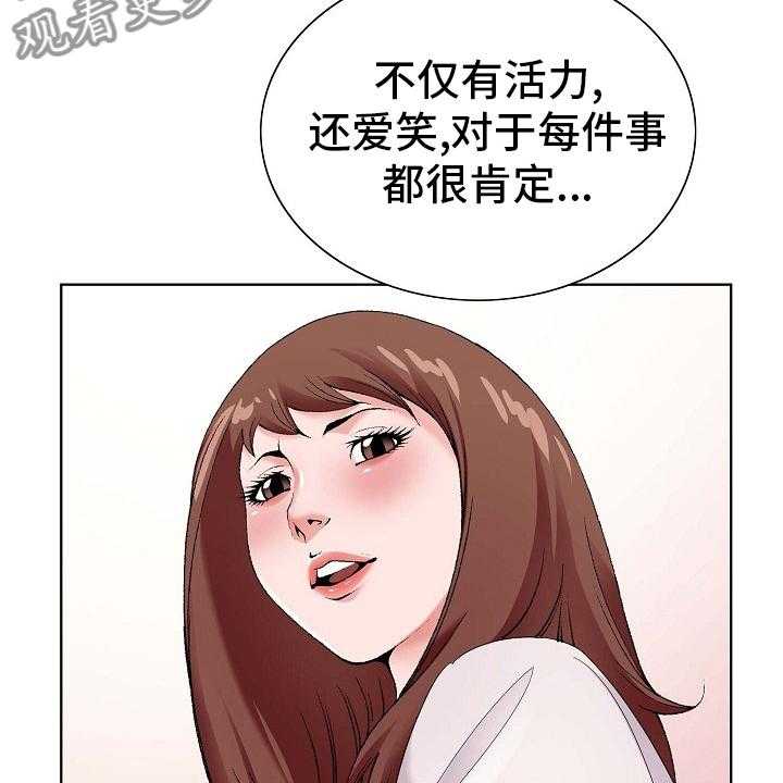 《昔日友人》漫画最新章节第24话 24_环境免费下拉式在线观看章节第【25】张图片