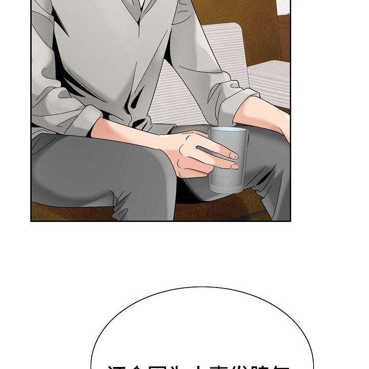 《昔日友人》漫画最新章节第24话 24_环境免费下拉式在线观看章节第【20】张图片