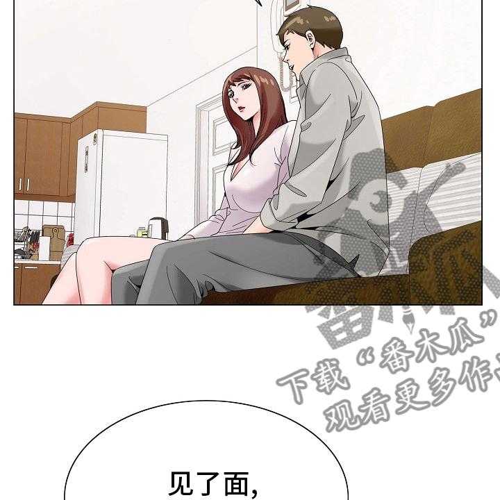 《昔日友人》漫画最新章节第24话 24_环境免费下拉式在线观看章节第【23】张图片