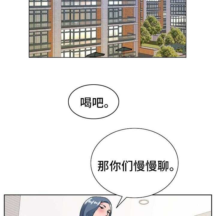 《昔日友人》漫画最新章节第25话 25_同居免费下拉式在线观看章节第【12】张图片