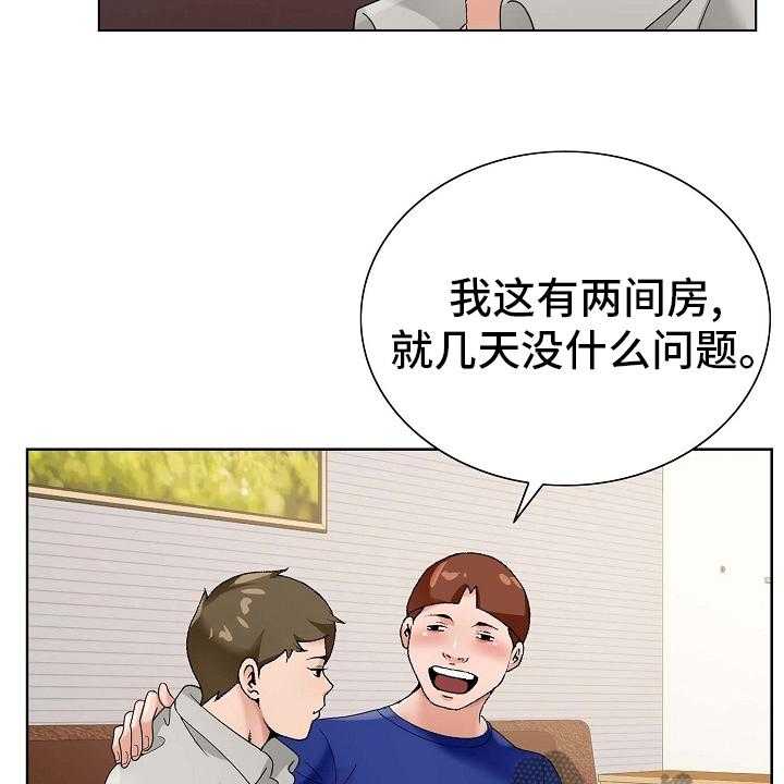 《昔日友人》漫画最新章节第25话 25_同居免费下拉式在线观看章节第【7】张图片