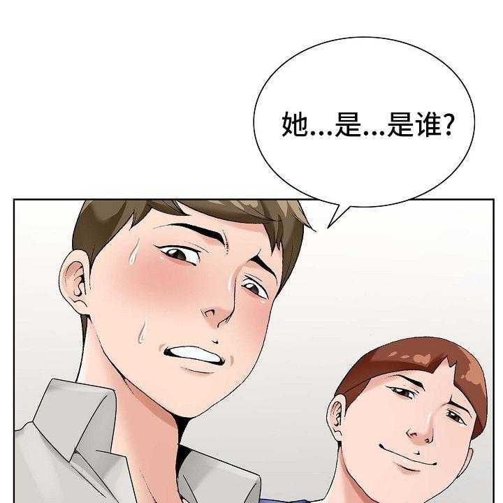 《昔日友人》漫画最新章节第25话 25_同居免费下拉式在线观看章节第【16】张图片