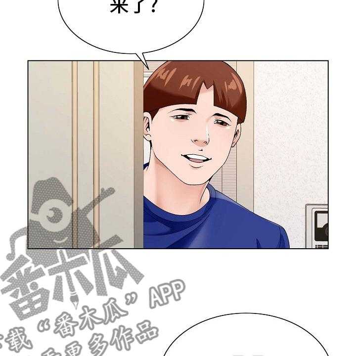 《昔日友人》漫画最新章节第25话 25_同居免费下拉式在线观看章节第【24】张图片