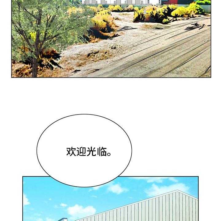 《昔日友人》漫画最新章节第26话 26_怀疑免费下拉式在线观看章节第【48】张图片