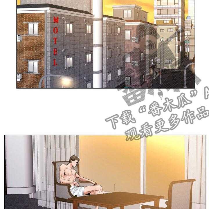 《昔日友人》漫画最新章节第26话 26_怀疑免费下拉式在线观看章节第【19】张图片