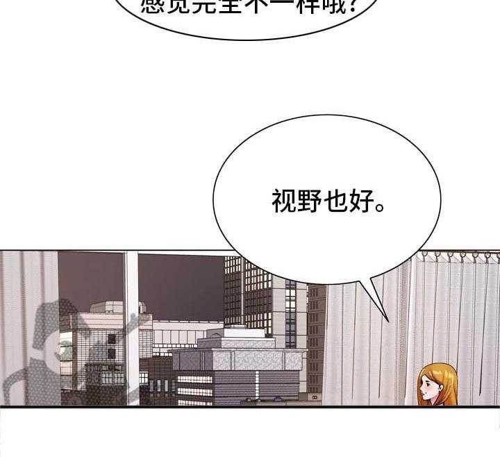 《昔日友人》漫画最新章节第26话 26_怀疑免费下拉式在线观看章节第【11】张图片