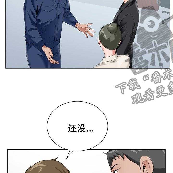 《昔日友人》漫画最新章节第26话 26_怀疑免费下拉式在线观看章节第【35】张图片