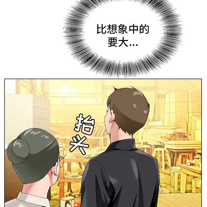 《昔日友人》漫画最新章节第26话 26_怀疑免费下拉式在线观看章节第【42】张图片