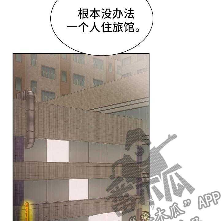 《昔日友人》漫画最新章节第27话 27_隔壁免费下拉式在线观看章节第【6】张图片