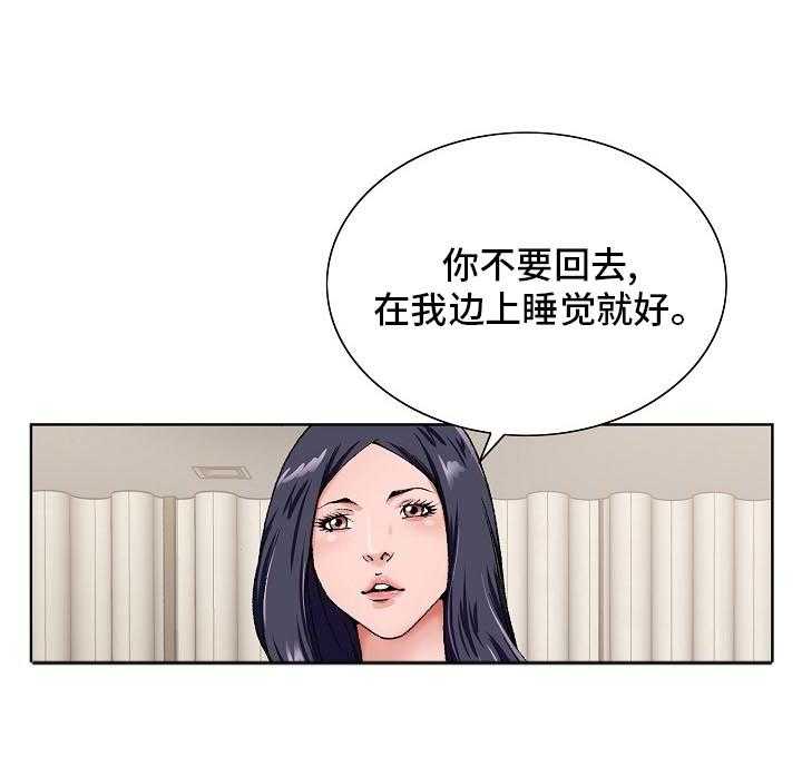 《昔日友人》漫画最新章节第27话 27_隔壁免费下拉式在线观看章节第【19】张图片