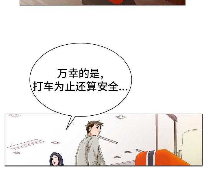 《昔日友人》漫画最新章节第27话 27_隔壁免费下拉式在线观看章节第【15】张图片