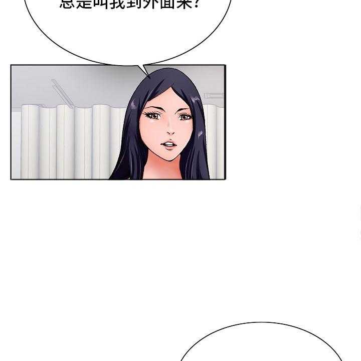 《昔日友人》漫画最新章节第27话 27_隔壁免费下拉式在线观看章节第【25】张图片