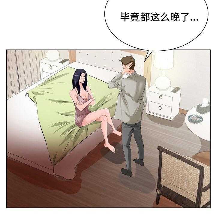 《昔日友人》漫画最新章节第27话 27_隔壁免费下拉式在线观看章节第【24】张图片