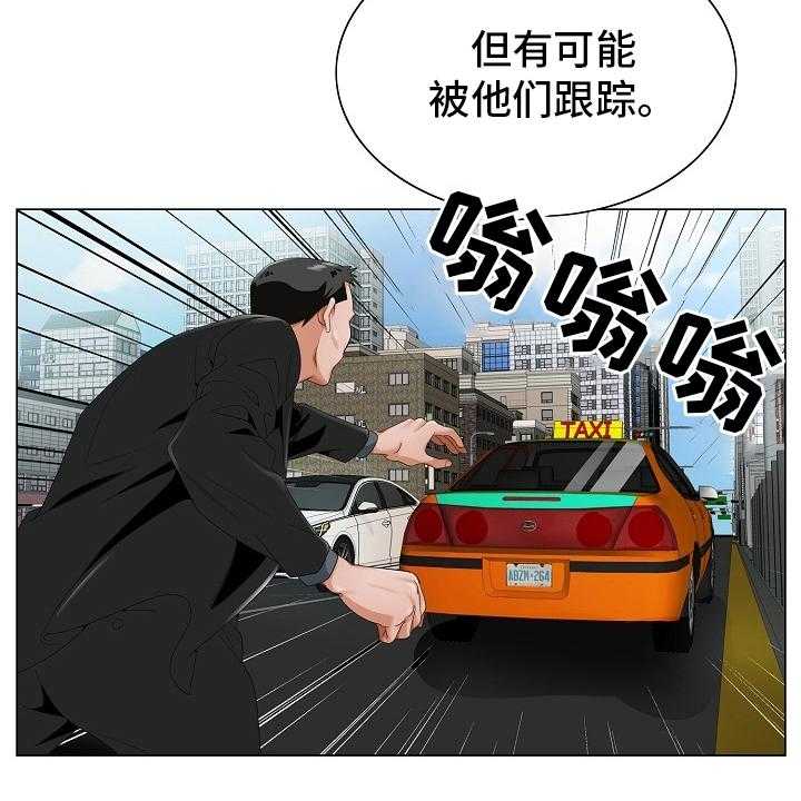 《昔日友人》漫画最新章节第27话 27_隔壁免费下拉式在线观看章节第【11】张图片