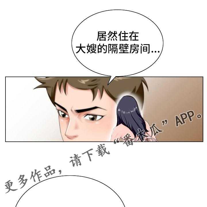 《昔日友人》漫画最新章节第28话 28_赶紧回来免费下拉式在线观看章节第【32】张图片