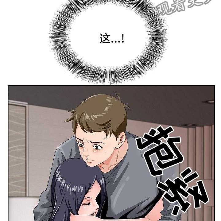 《昔日友人》漫画最新章节第28话 28_赶紧回来免费下拉式在线观看章节第【6】张图片