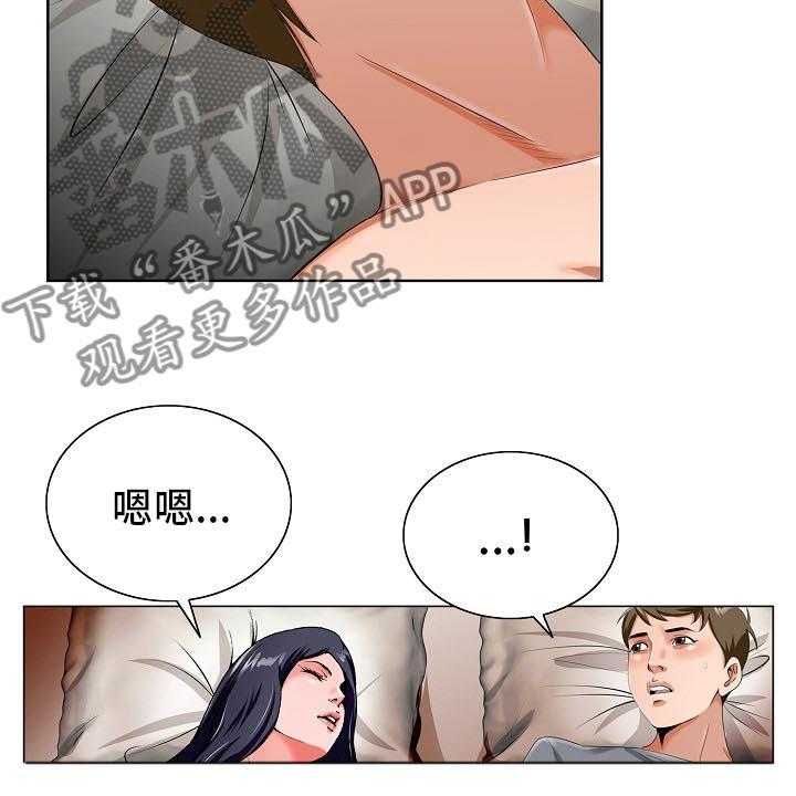 《昔日友人》漫画最新章节第28话 28_赶紧回来免费下拉式在线观看章节第【11】张图片