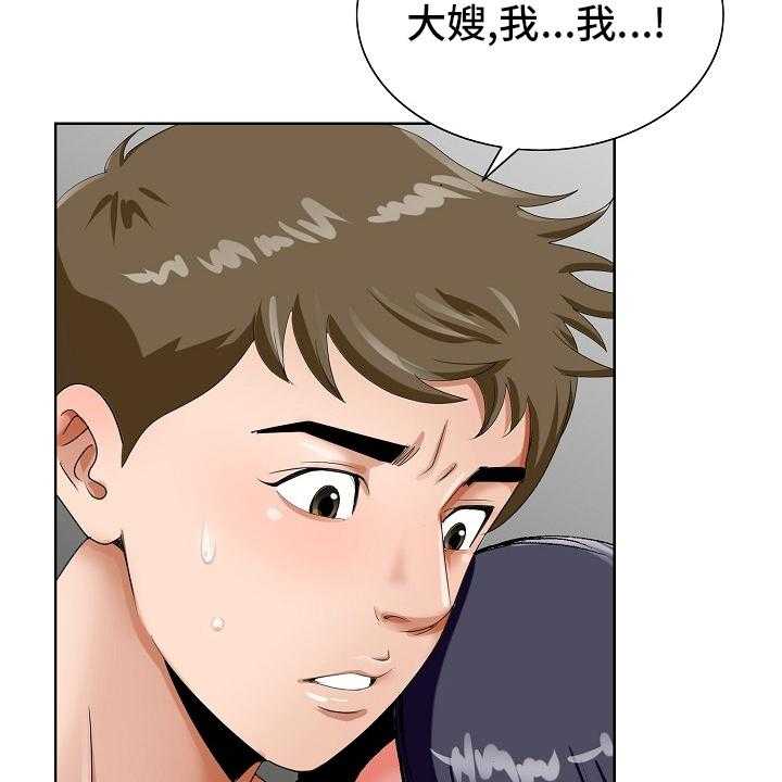 《昔日友人》漫画最新章节第28话 28_赶紧回来免费下拉式在线观看章节第【18】张图片