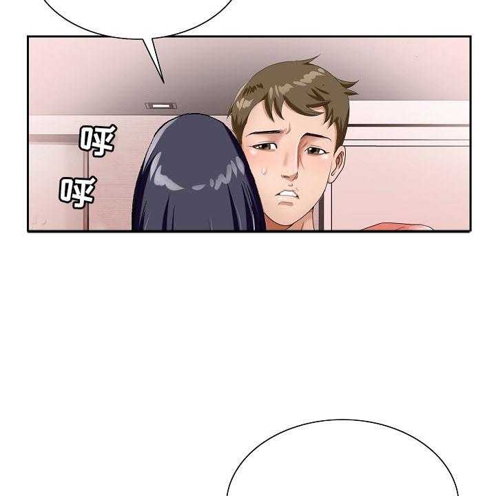 《昔日友人》漫画最新章节第28话 28_赶紧回来免费下拉式在线观看章节第【19】张图片