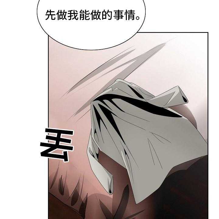 《昔日友人》漫画最新章节第28话 28_赶紧回来免费下拉式在线观看章节第【28】张图片