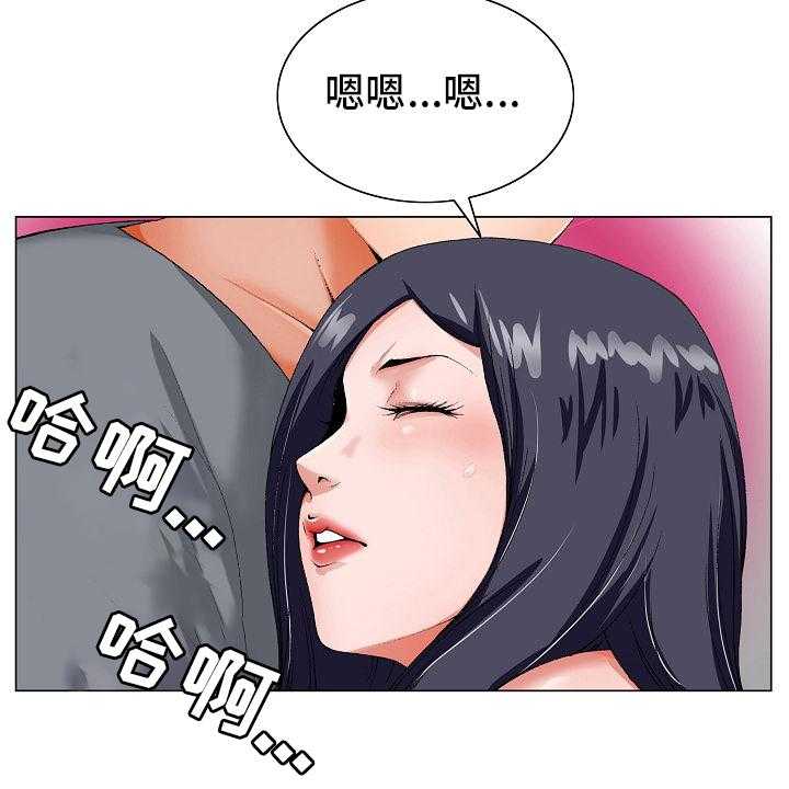 《昔日友人》漫画最新章节第28话 28_赶紧回来免费下拉式在线观看章节第【1】张图片