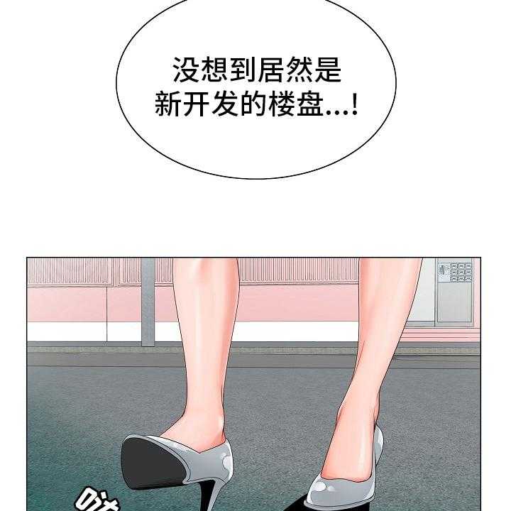 《昔日友人》漫画最新章节第29话 29_认可免费下拉式在线观看章节第【22】张图片