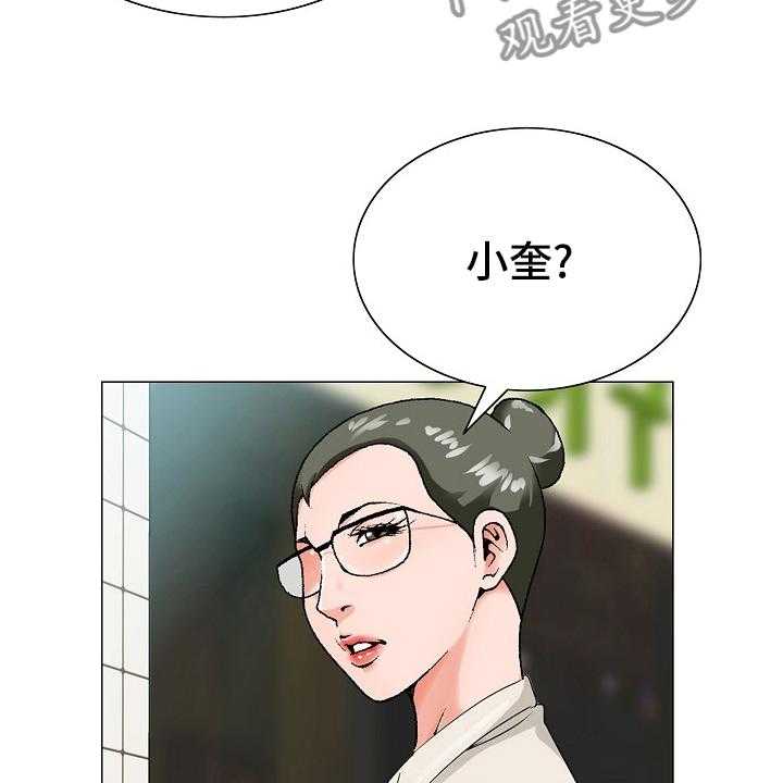 《昔日友人》漫画最新章节第29话 29_认可免费下拉式在线观看章节第【10】张图片