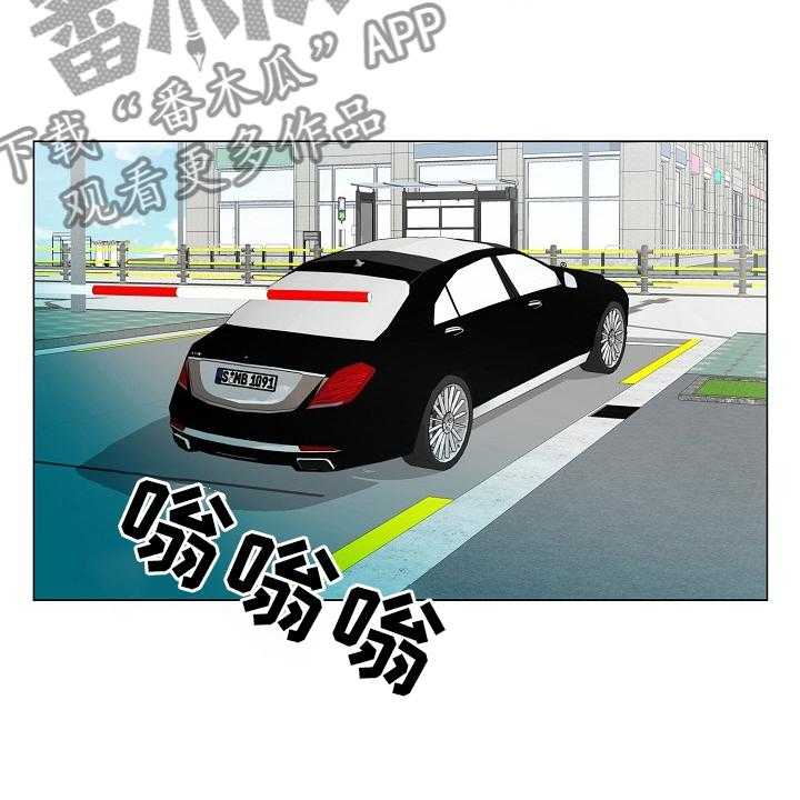 《昔日友人》漫画最新章节第29话 29_认可免费下拉式在线观看章节第【14】张图片