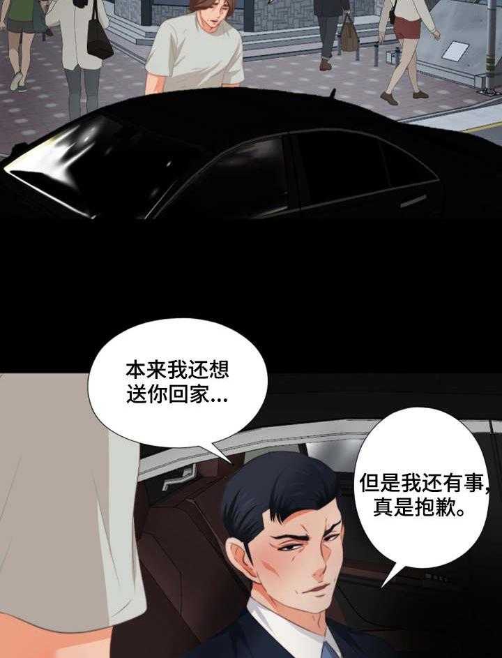 《落魄师父》漫画最新章节第1话 1_落魄免费下拉式在线观看章节第【5】张图片