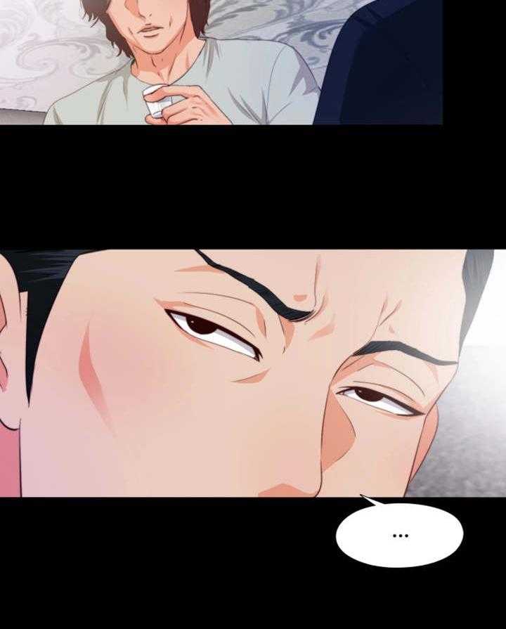 《落魄师父》漫画最新章节第1话 1_落魄免费下拉式在线观看章节第【16】张图片