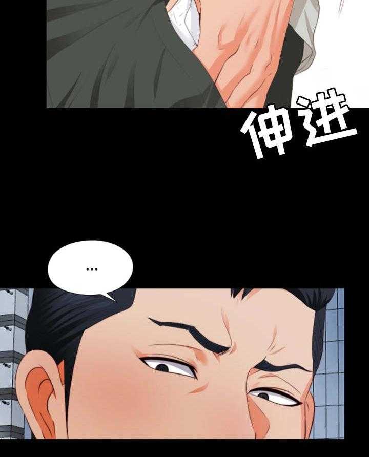 《落魄师父》漫画最新章节第1话 1_落魄免费下拉式在线观看章节第【8】张图片