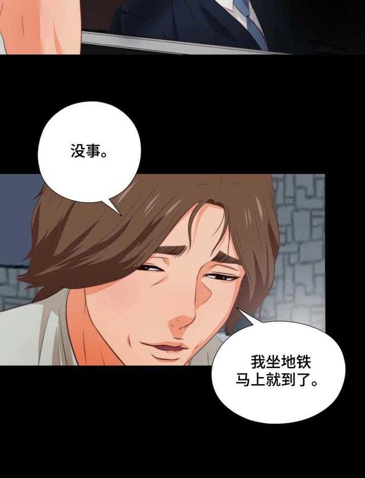 《落魄师父》漫画最新章节第1话 1_落魄免费下拉式在线观看章节第【4】张图片