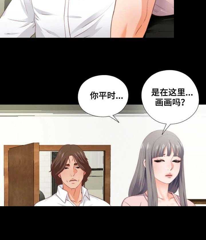 《落魄师父》漫画最新章节第4话 4_长大了免费下拉式在线观看章节第【7】张图片