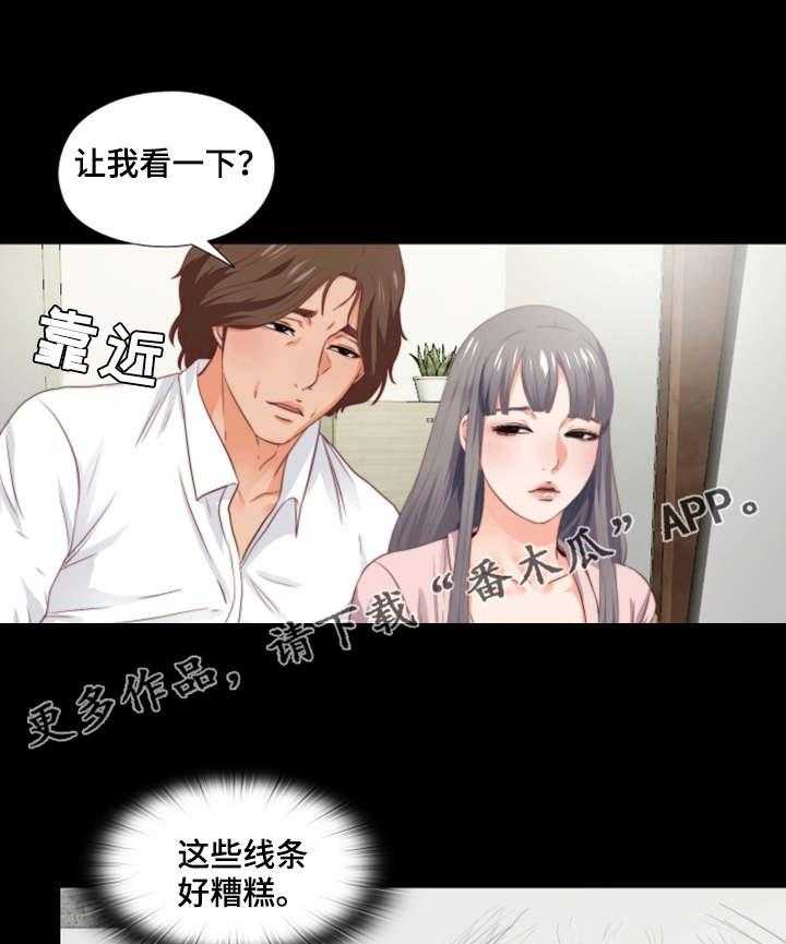 《落魄师父》漫画最新章节第5话 5_紧张免费下拉式在线观看章节第【7】张图片