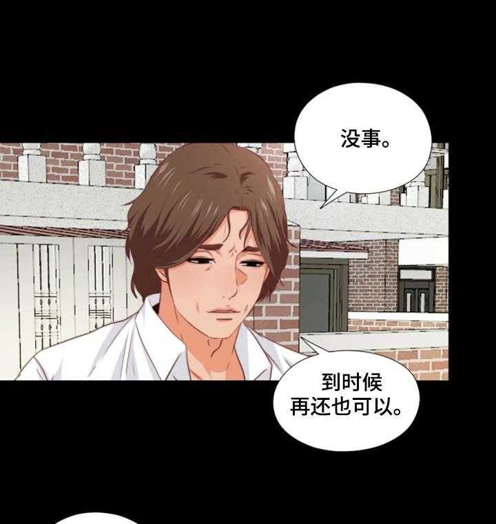 《落魄师父》漫画最新章节第6话 6_崩了免费下拉式在线观看章节第【18】张图片