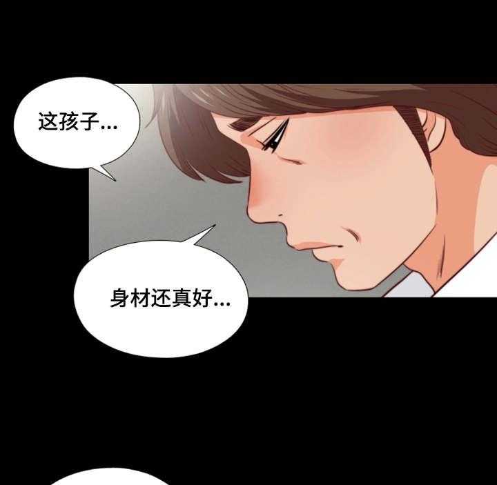 《落魄师父》漫画最新章节第6话 6_崩了免费下拉式在线观看章节第【2】张图片