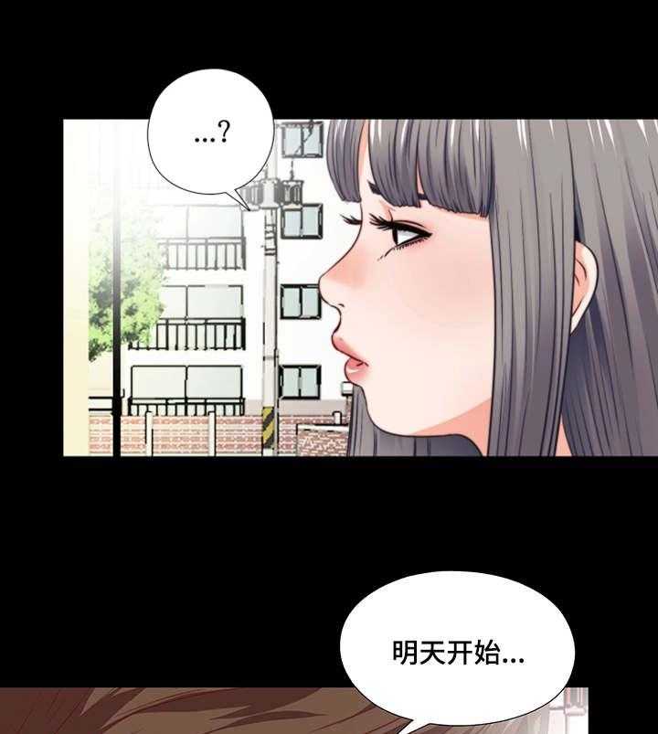 《落魄师父》漫画最新章节第6话 6_崩了免费下拉式在线观看章节第【16】张图片