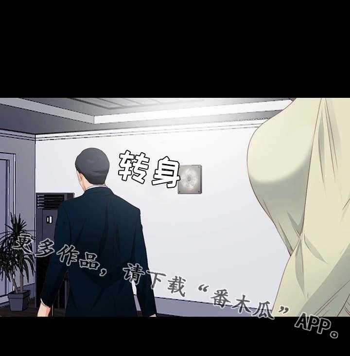 《落魄师父》漫画最新章节第7话 7_态度恶劣免费下拉式在线观看章节第【12】张图片