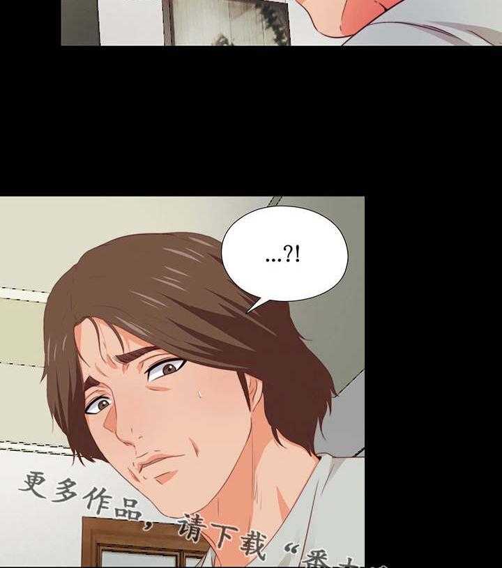 《落魄师父》漫画最新章节第8话 8_线条免费下拉式在线观看章节第【8】张图片