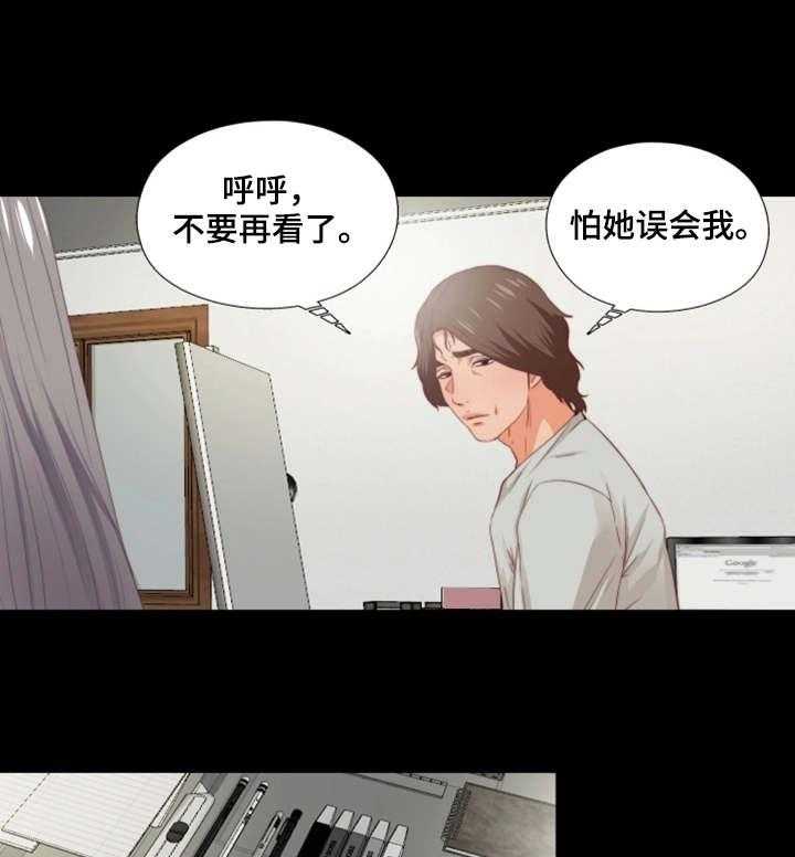 《落魄师父》漫画最新章节第8话 8_线条免费下拉式在线观看章节第【17】张图片