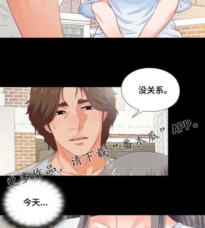 《落魄师父》漫画最新章节第8话 8_线条免费下拉式在线观看章节第【22】张图片