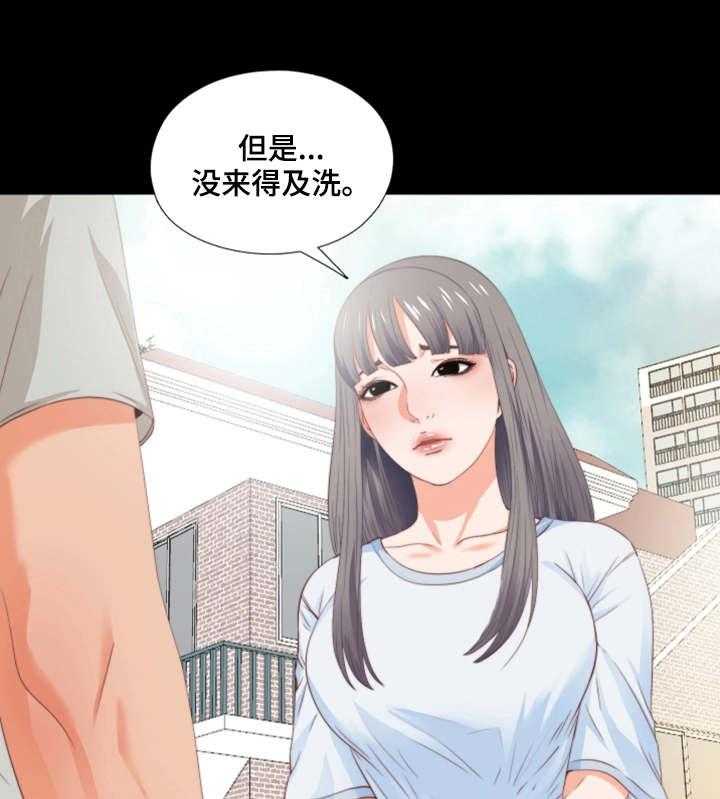 《落魄师父》漫画最新章节第8话 8_线条免费下拉式在线观看章节第【23】张图片