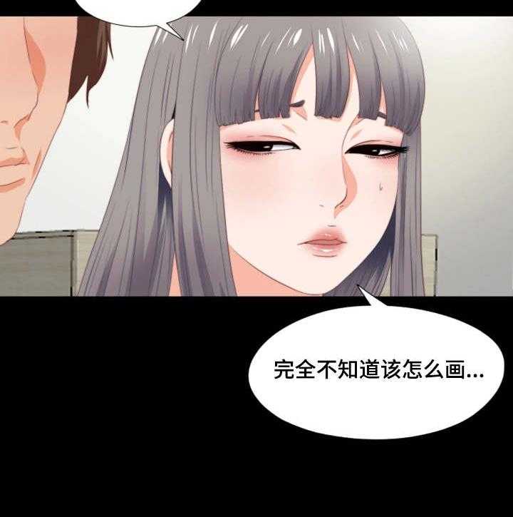 《落魄师父》漫画最新章节第8话 8_线条免费下拉式在线观看章节第【12】张图片