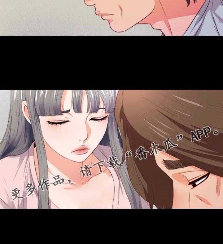 《落魄师父》漫画最新章节第11话 11_撞见免费下拉式在线观看章节第【1】张图片